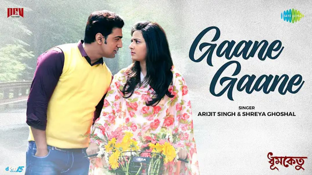 ⁣Gaane gaane | গানে গানে | Dev | Subhashree | Arijit Singh | Shreya Ghosal | Anupom Roy |Dev entertai