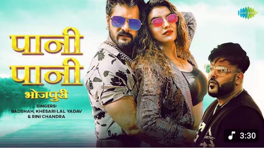 Paani_Paani_-_Bhojpuri___Khesari_Lal_Yadav___Akshara_Singh___Badshah___Bhojpuri_Song___Bhojpuri_Gana