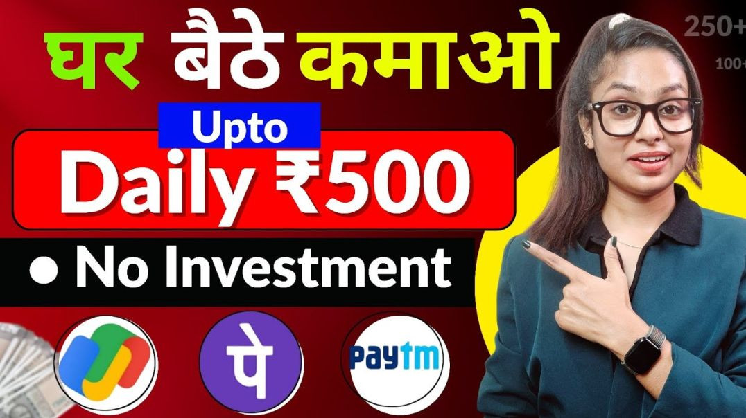 ⁣Online Paise Kaise Kamaye _ Paisa Kamane Wala App _ Paisa Kamane wala Game _ Online Earning App