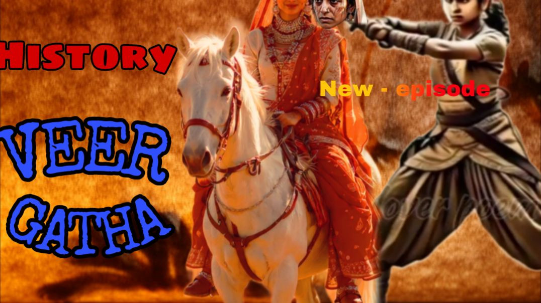 ⁣Veerghatha New episode वीरगाथा #Trending