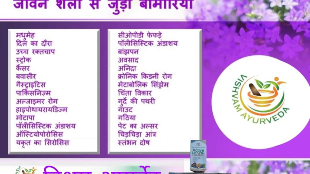 Active Stem Cell & Active Helth Multi Berry Capsule