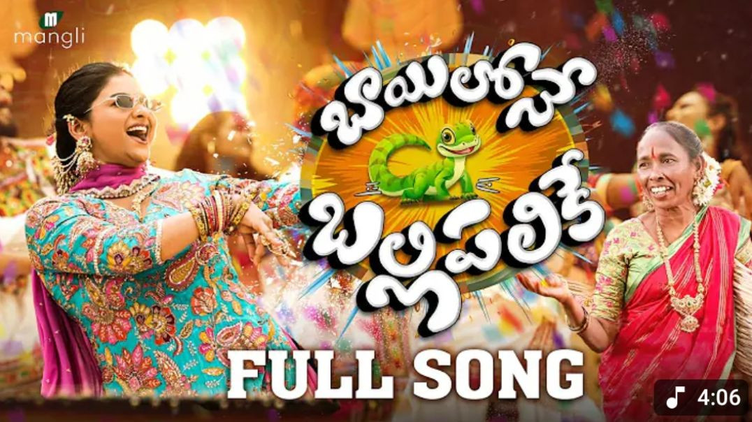 ⁣Mangli Bayilone Ballipalike Full SongSuresh BobbiliNagavva KamalEslavath ShekarVirus DamuReddy