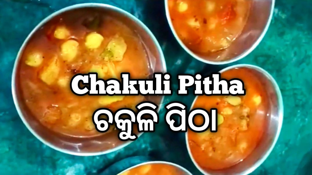 ⁣Soft & Fluffy Chakuli Pitha | Odisha Breakfast
