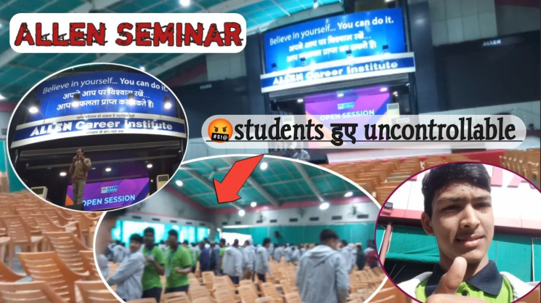 लड़ाई 🤬 Student हुए बेकाबू | भीड़ में मचा कोहराम | Allen | #allen