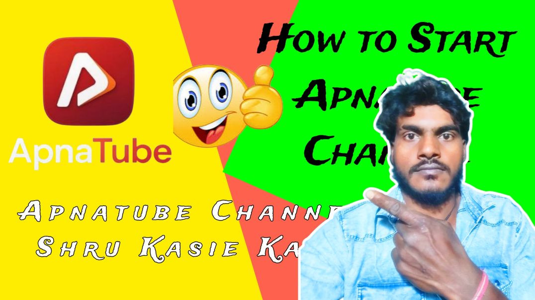 ⁣Apnatube Channel Shru Kasie Kare _ Apnatube चैनल शुरू कैसे करे _#PpKR #Apnatubevideo