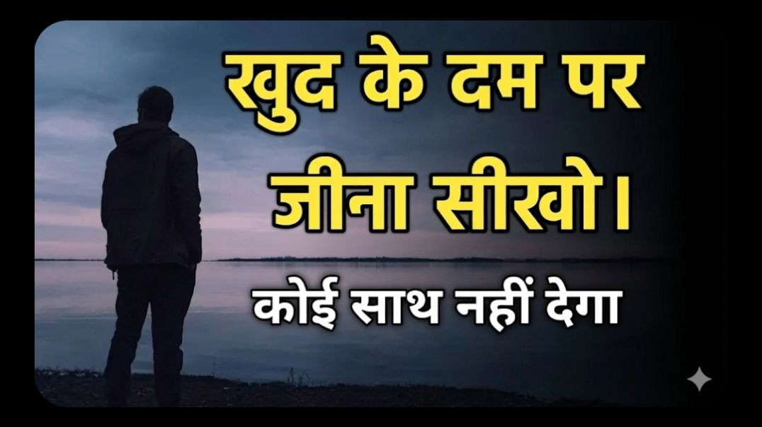 ⁣“खुद पर भरोसा रखो—तुम्हारी मेहनत ही तुम्हें बदल देगी | Success Diary Hindi Motivation”