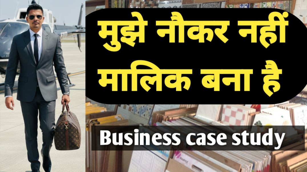 ⁣Success story from village. Ek aam gaon ke Garib ladke Ne banai karodon ki property