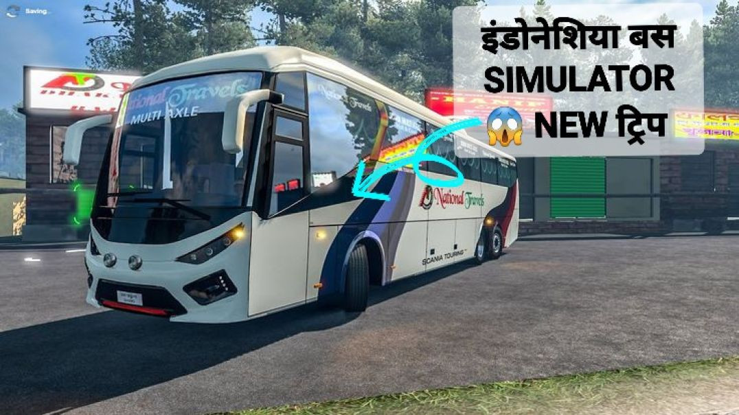 ⁣Indonesia Bus Simulator 🚍 | Realistic Bus Driving Gameplay | First Ride