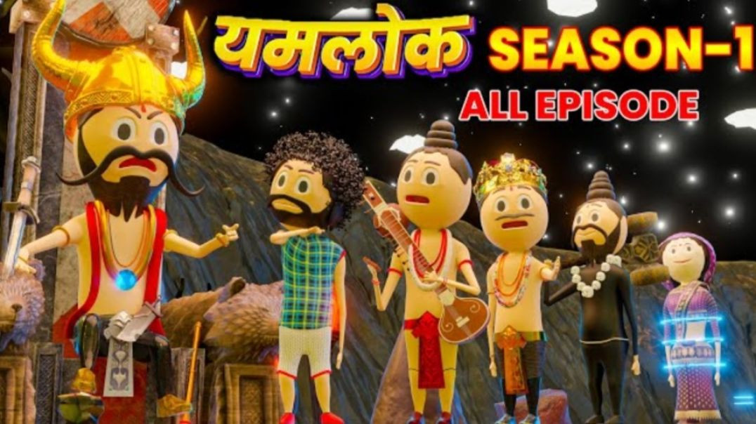 ⁣PM TOONS - YAMLOK - COMPILATION (ALL EPISODE) / SEASON - 1