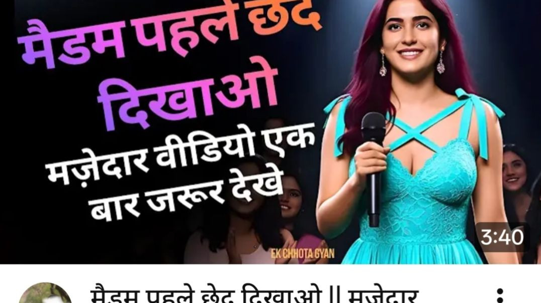 ⁣pahle apna cheed dikhao