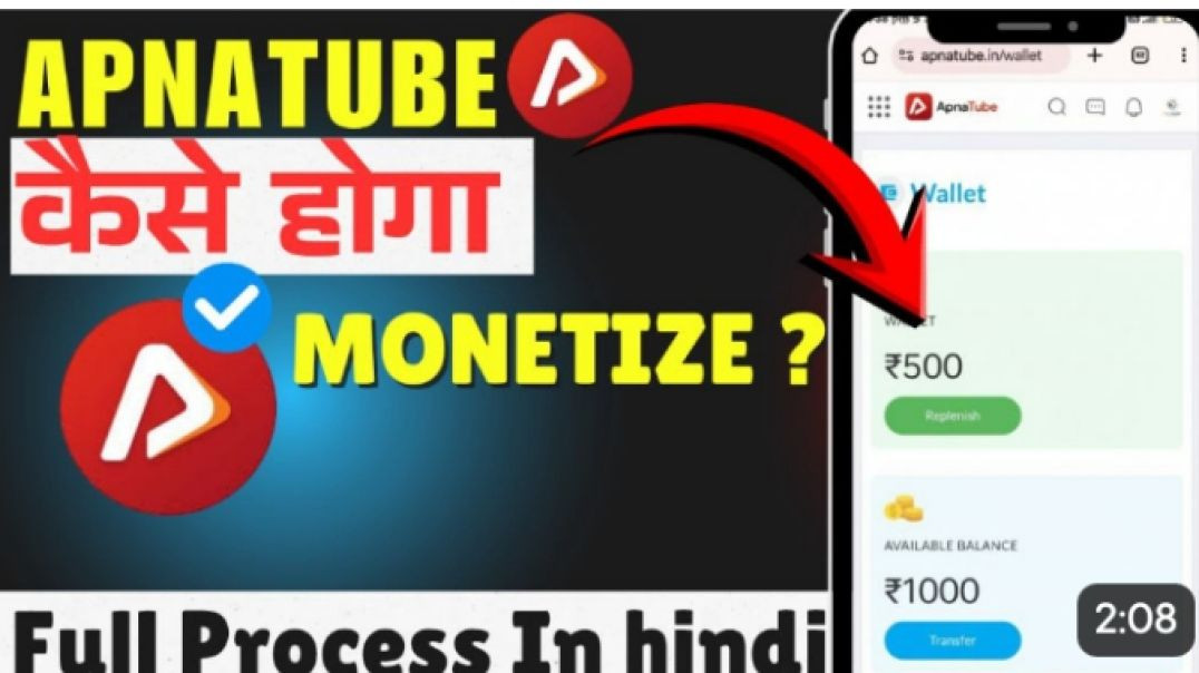 ⁣Apna tube wallet kaise chek kare