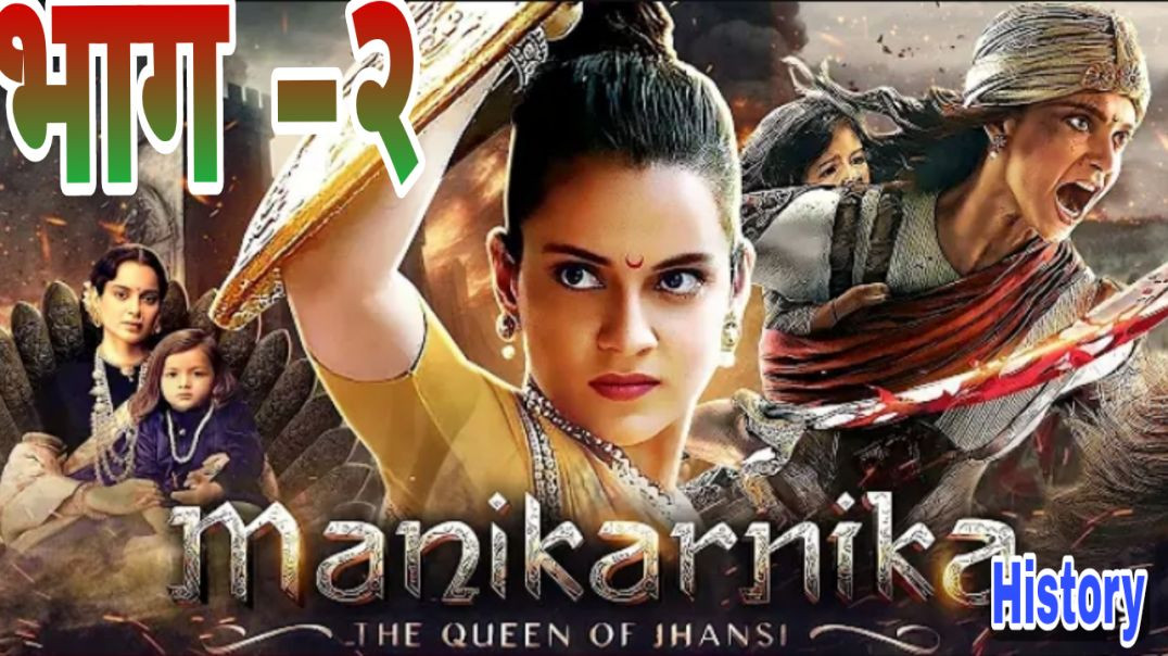 ⁣वीरो की जवानी अनसुनी कहानी #trending  #Part-2