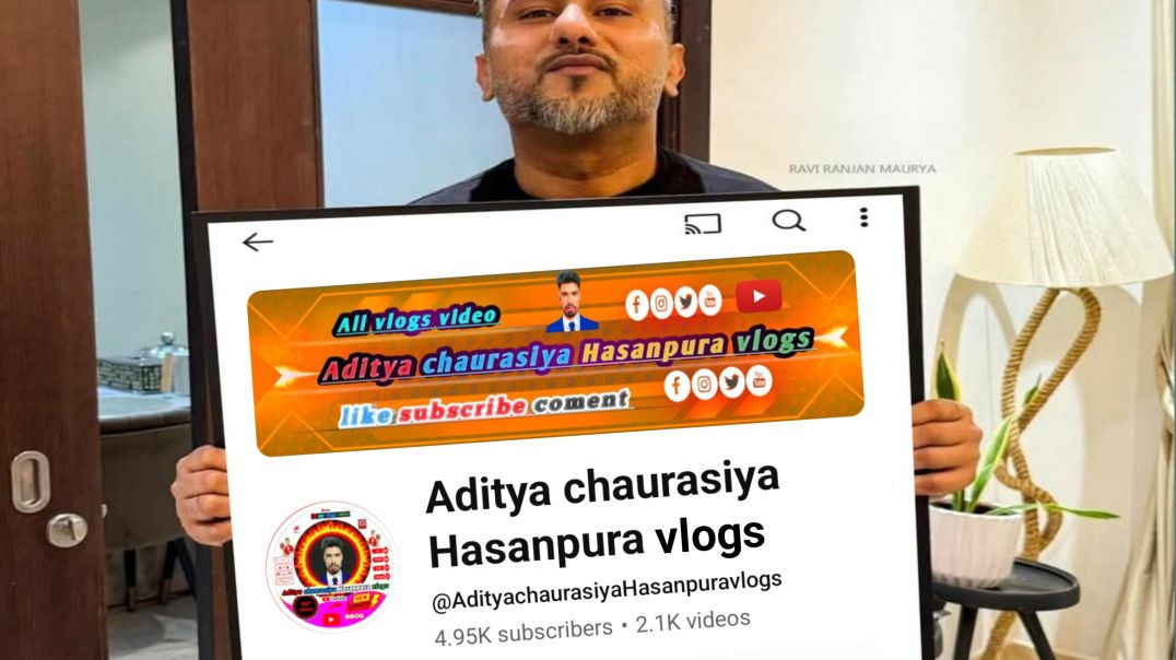 व्लॉगस वीडियो देख रहे है