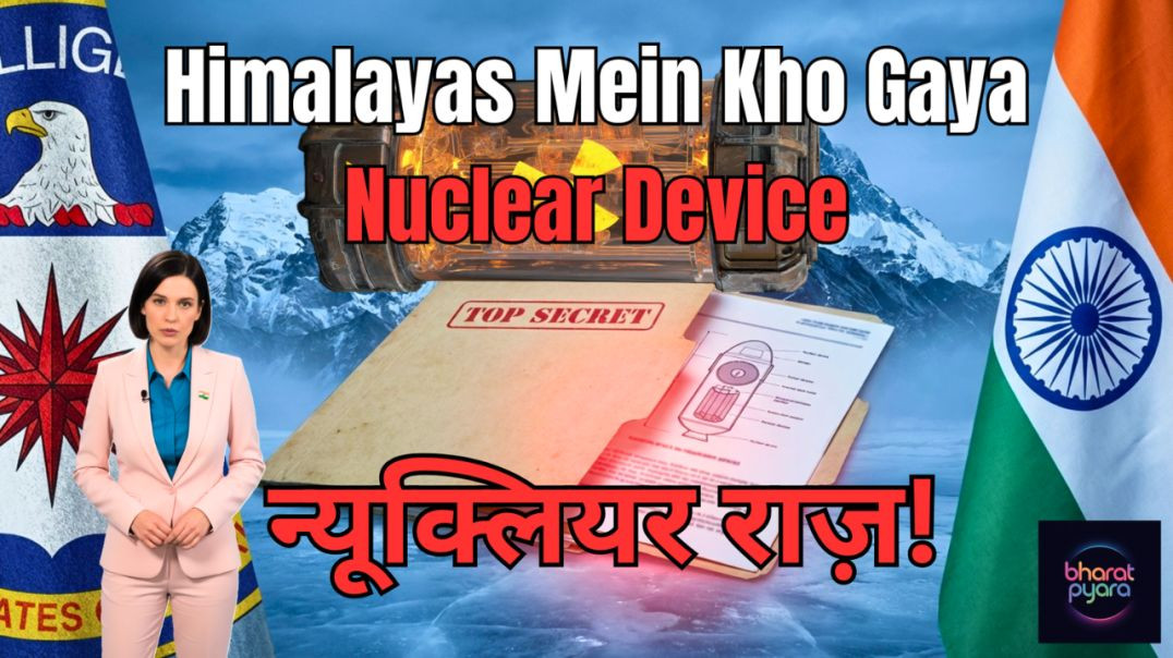 ⁣Himalayas Mein Kho Gaya Nuclear Device CIA–India Cold War Ka Daraavna Raaz