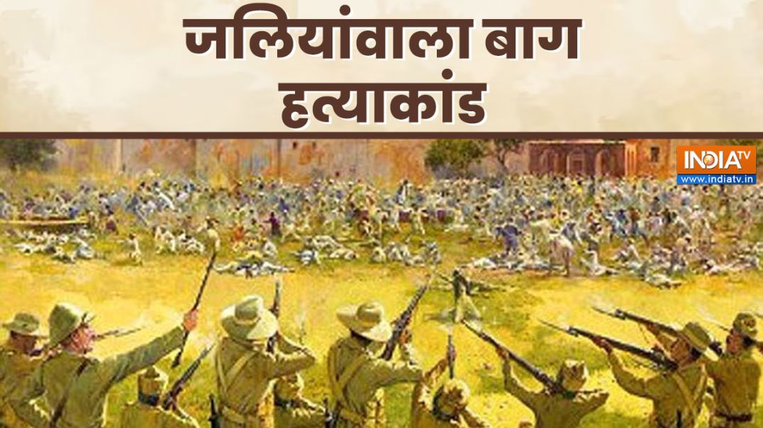 ⁣jaliya vala bagh hatya kand in short story 😥