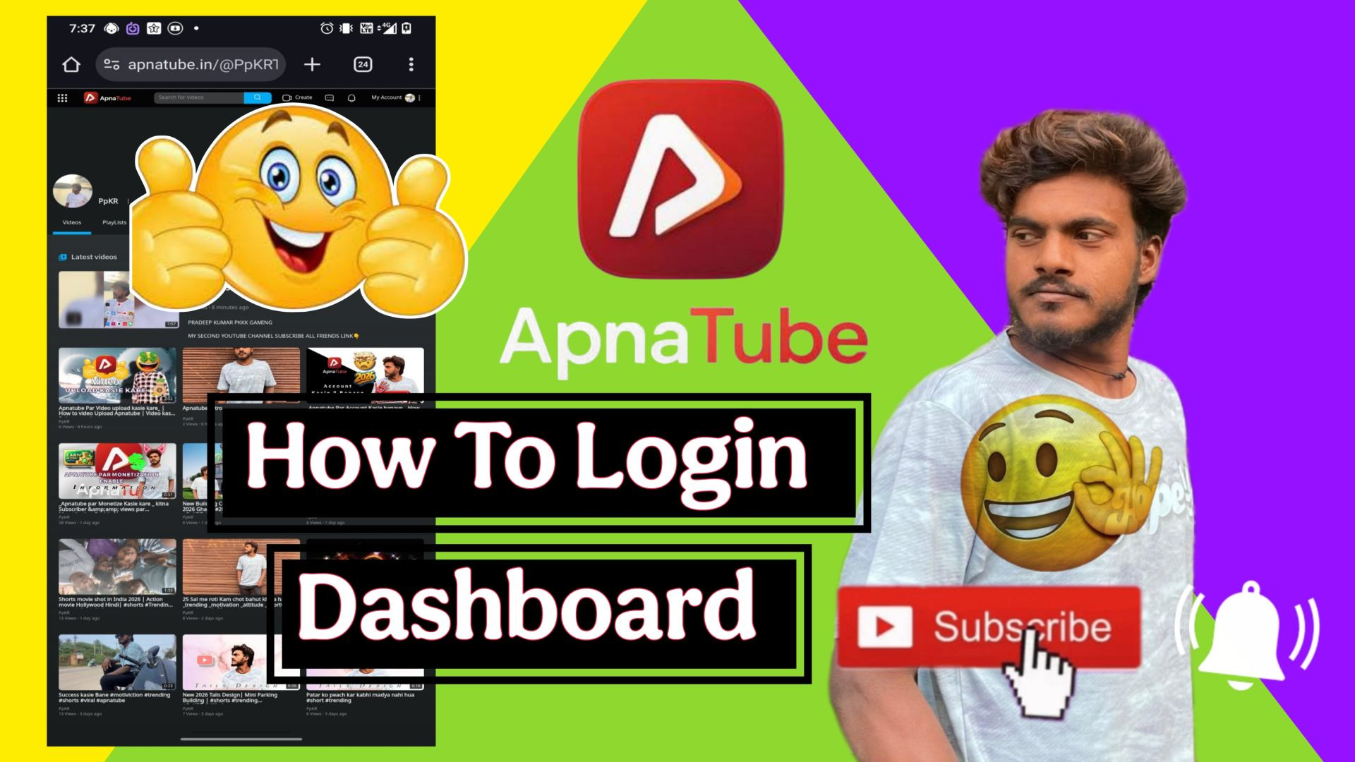 ⁣Apnatube ko Dashboard login kasie kare | how to login dashboard Apnatube