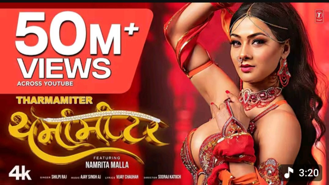 ⁣_Namrita Malla🌡️थर्मामीटर Tharmamiter _ Latest Bhojpuri Song 2025 _ Shilpi Raj _ T-Series(1080P_60FP