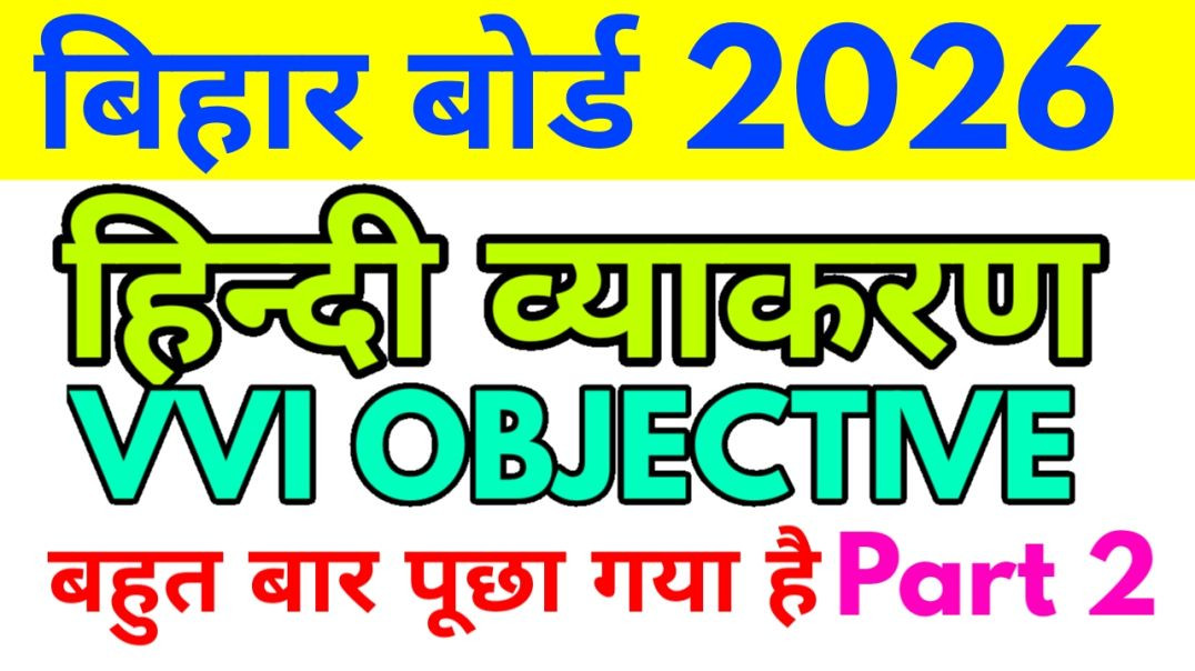 Class 10th hindi vyakaran part 2