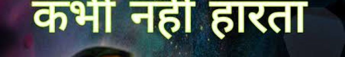 RajivDixit