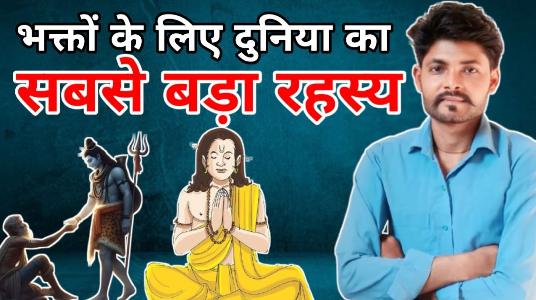 ⁣जहां भक्त होता है वहीं उसके लिए वह स्थान धाम बन जाता है