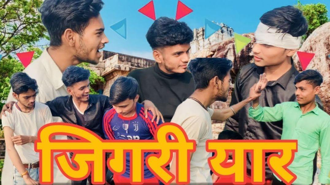 जिगरी यार __ __MESHU KUMAR