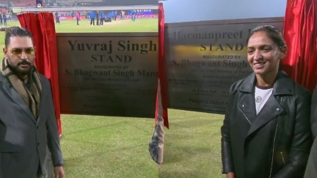 ⁣खास सम्मान एक खास अंदाज़ में: युवराज सिंह और हरमनप्रीत को  दिया गया Ind Vs SA 2nd T20 Match