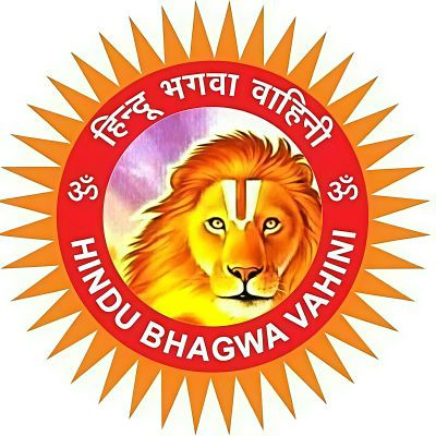 HinduBhagwaVahini
