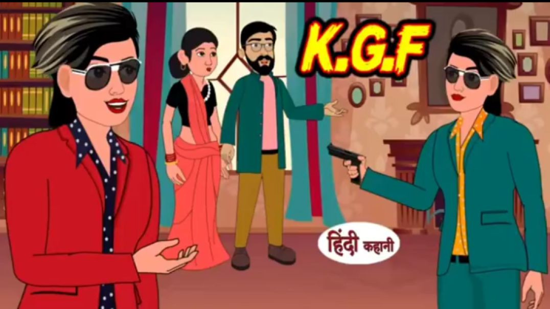 ⁣KGF wali bahu 🥰 very funny video viral Tranding video