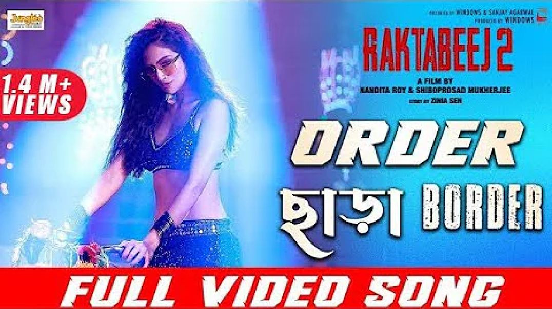 ⁣Order Chhara Border Cross Korte jeo na | Nussrat | Mimi | Abir | Windows Production