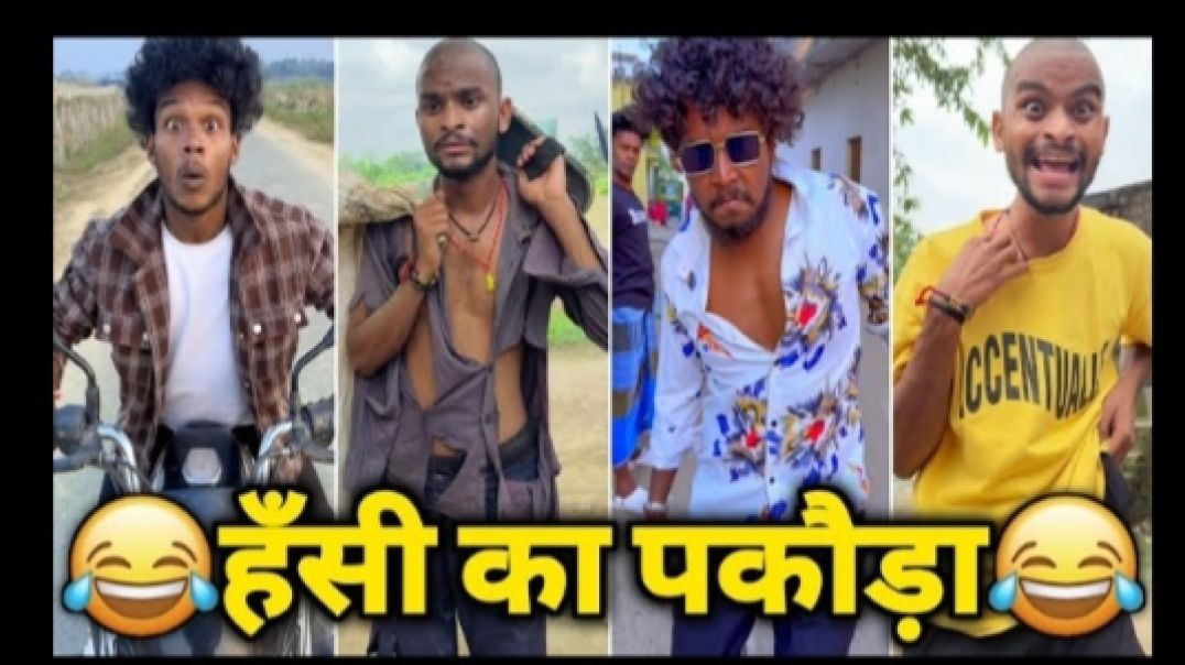 ⁣New Funny Video😂। Trending Funny Video🤣। New Instagram Funny Video😃। New Comedy Video😁। Viral Video😂