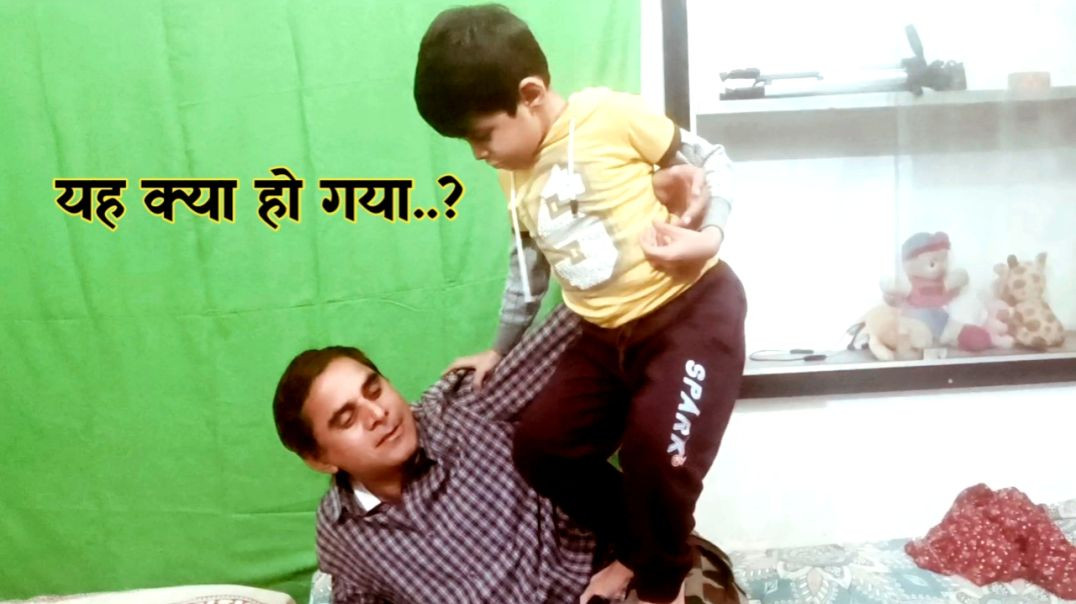 ⁣आज का दिन खास रहा – घनिष्ठ और पापा की मस्ती भरी यादें!