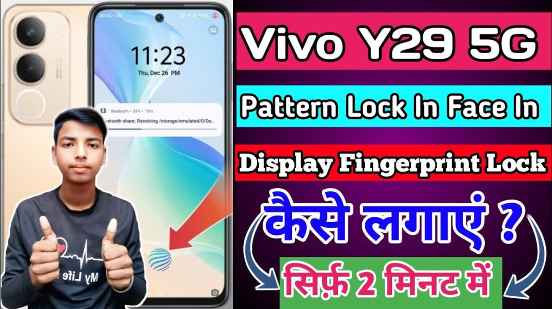 ⁣Vivo Y29 5G Mobile Me Lock Kese Lgaye | Vivo Y29 5G Me Display Fingerprint Lock Kaise Lagaye