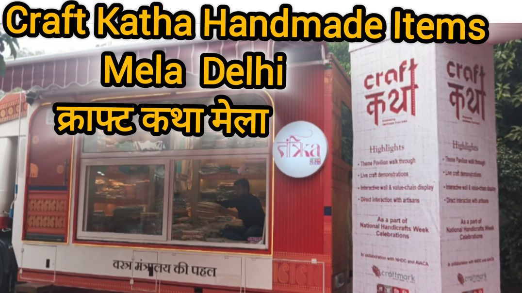 ⁣Craft Katha Handmade Items Mela Delhi
