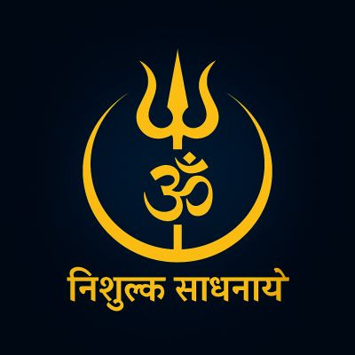 निशुल्क साधनाये