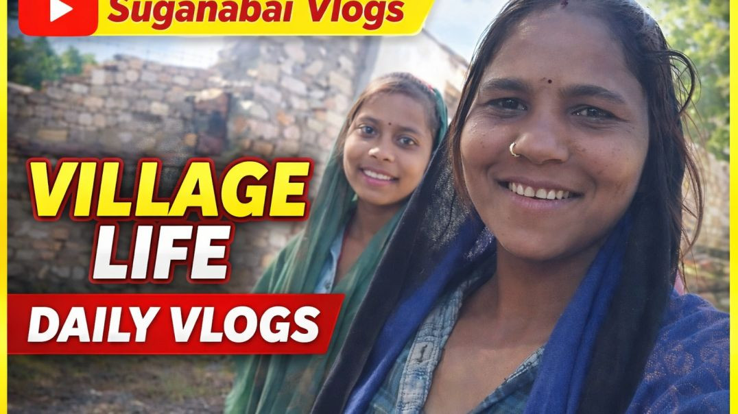 ⁣Aaj Ham dusre villege Aaye The majduri karne