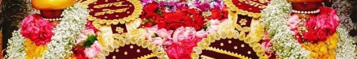 BhajanBhaktiPrem BhaktiPrem