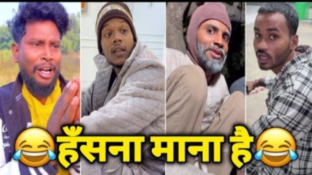 ⁣New Funny Video😂। Trending Funny Video