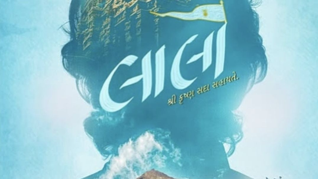 ⁣khedutputra_mayur_-07122025-0001