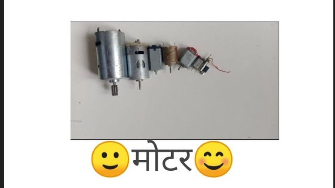 ⁣डीसी मोटर _dc motor collection_all dc motor