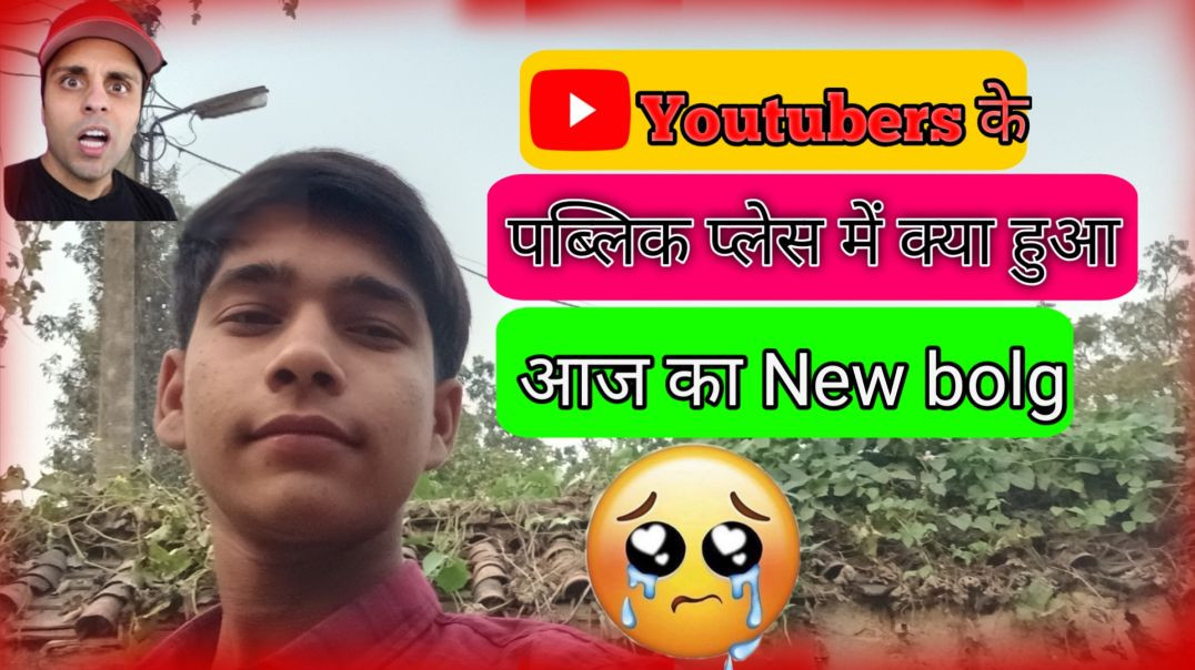⁣Public place mein video banaya