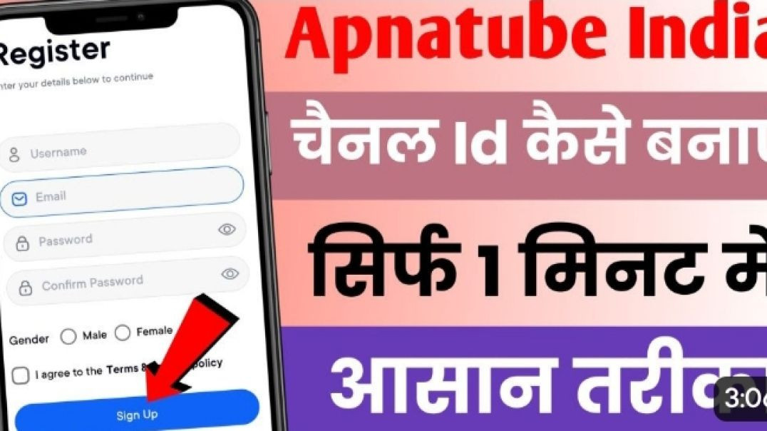 ⁣Apna tube per video kaise upload karte Hain Apne tube per account pahli bar banai