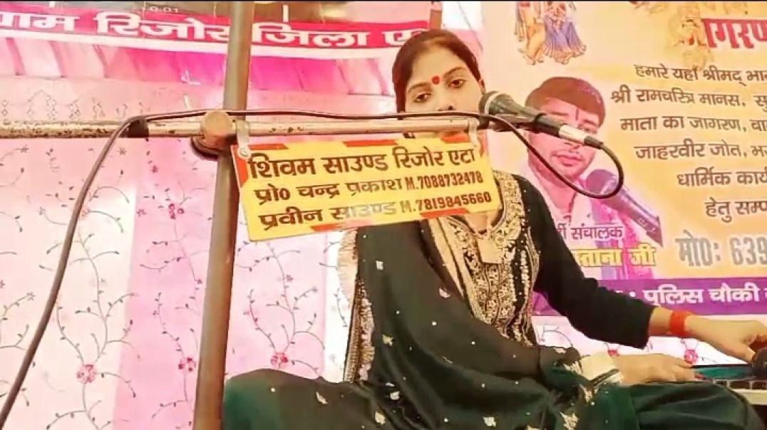 ⁣लुट गयी दुनिया हमारी अजनबी के प्यार में स्वर-करिश्मा शास्त्री