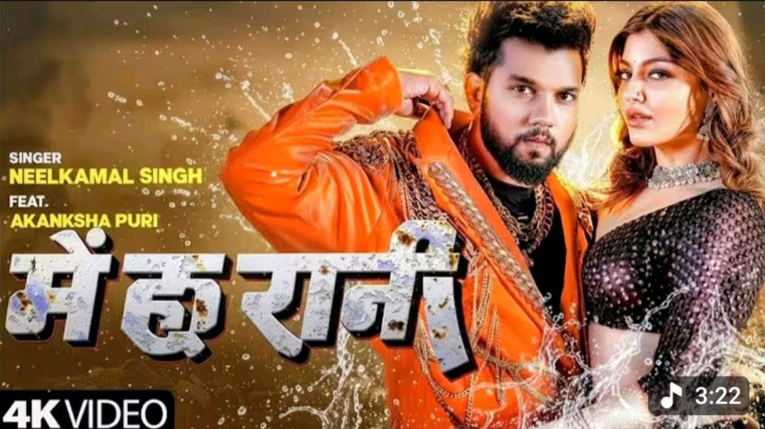 ⁣MEIN HU RANI _ (Official Video) _ New Hindi Item Song _ Female Dance Song 2025 _ Hot Dance Song(1080