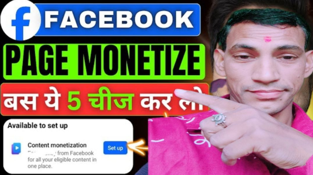 ⁣Facebook Monetize नहीं हो रहा? ये 5 Tips अपनाओ और Monetization चालू करो 🔥