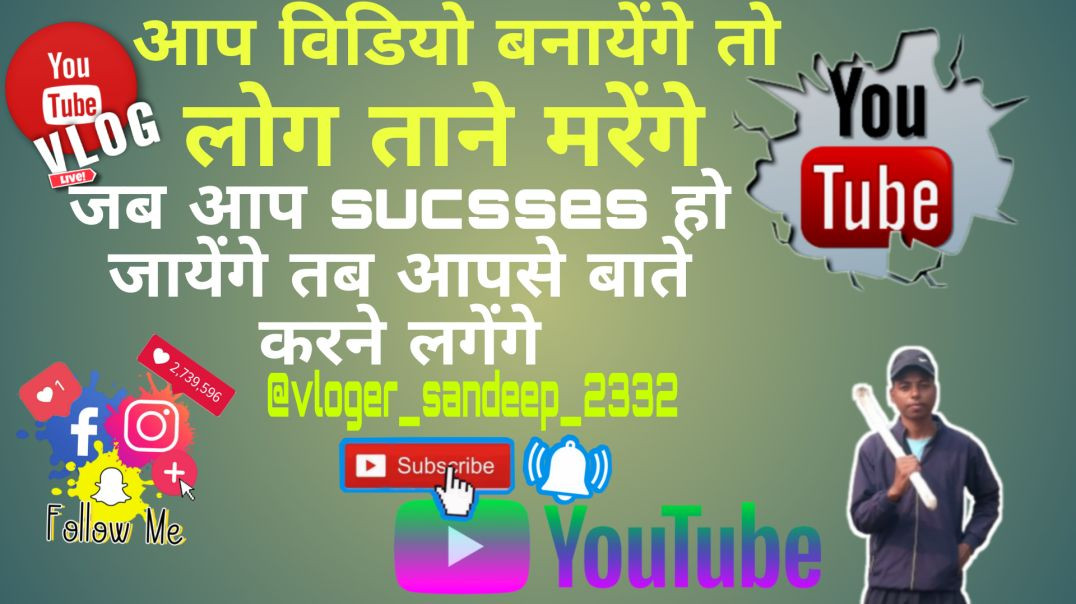 ⁣Please Subscribe My channel 🙏🙏 #vloge #video #emotion #vlog