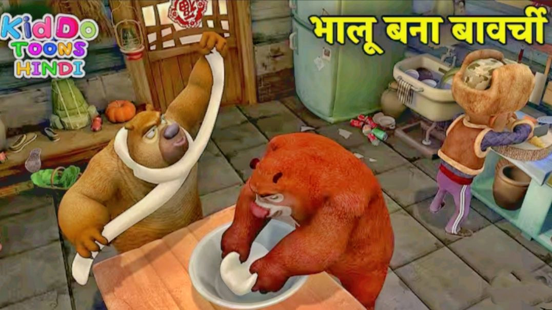 ⁣भालू बना बावर्ची | New Bablu Dablu 2023 |