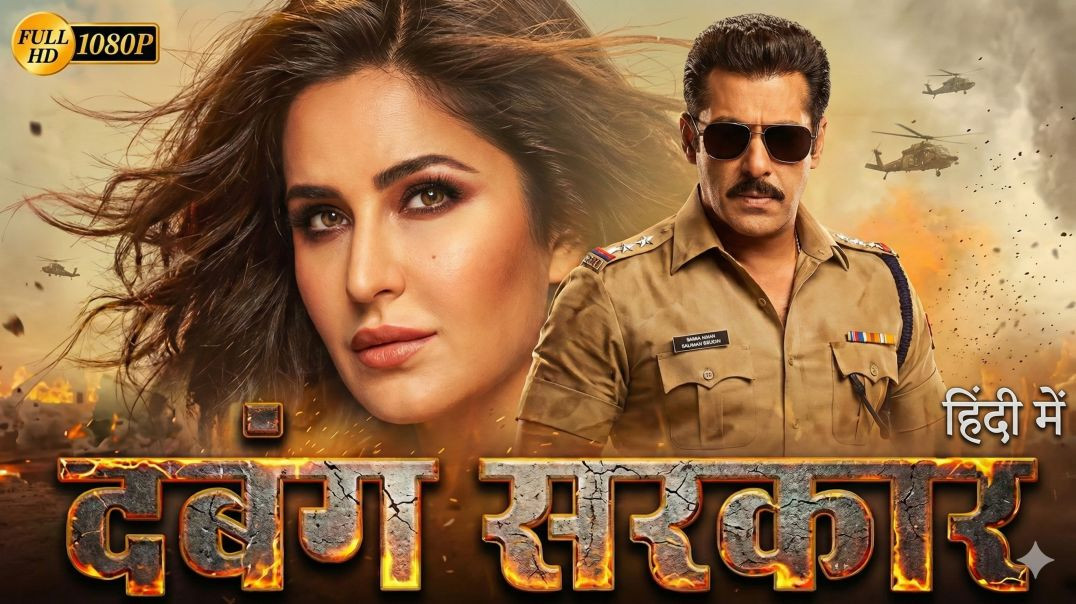 ⁣Dabangg Sarkar (2025) | Salman Khan, Katrina Kaif Hindi Dubbed Action Movie | Full HD Movie