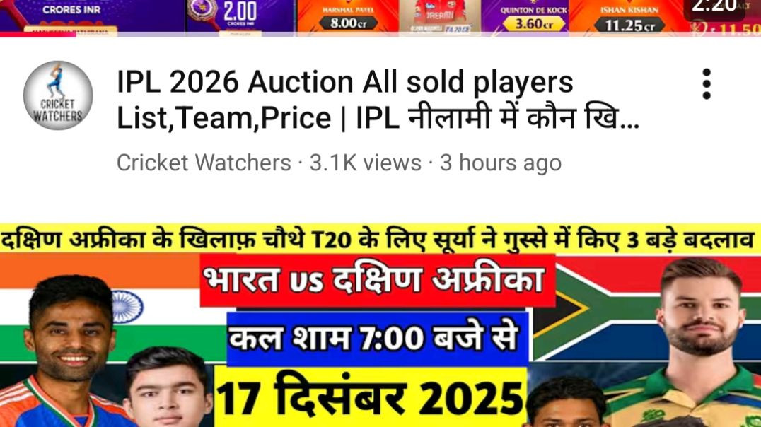 ⁣IPL 2026 Auction All sold players List_Team_Price _ IPL नीलामी में कौन खिलाड़ी कितने करोड़ क(720P