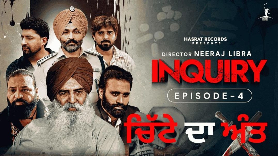Inquiry_Punjabi_Webseries_Ep_04_Latest_Punjabi_Movie_Series_2025