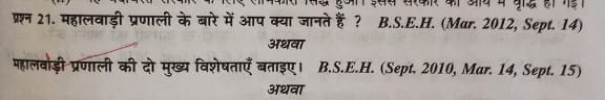 arundhankhar